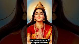 Pariharam: The Ancient Solution for Modern Problems