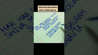 har har shambhu shambhu #shivamahadeva #whattsappstatus #shortsviral