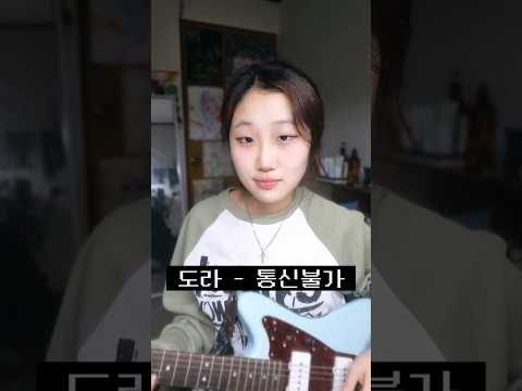 제 신곡 라이브 버전입니다아!!