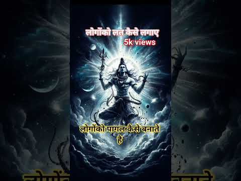 लोगों को पागल कैसे बनाए | part1| #trending #shorts #love #song #status #yt #short #feed