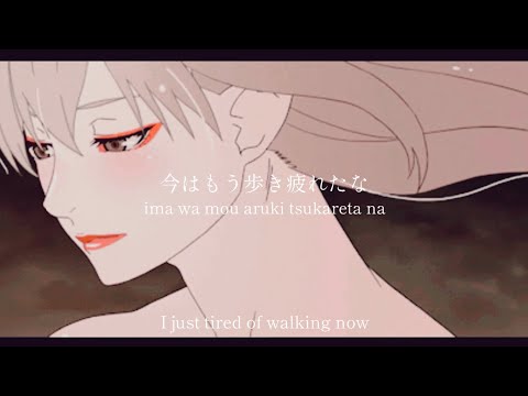 Kairou / Itsue - lyrics [Kanji, Romaji, ENG]