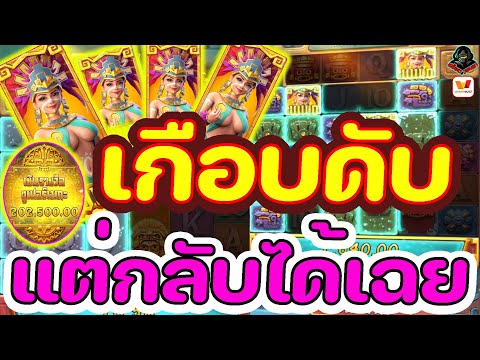 สล็อตวอเลท | สล็อตเว็บตรง |สล็อตแตกง่าย| เกือบดับแต่กลับได้เฉย