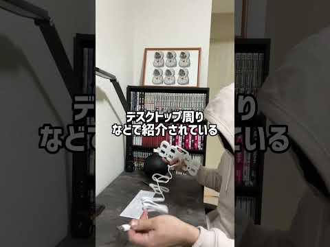 【オタク部屋】初心者必見！これを置くだけでデスクトップが大変貌するアイテム#マンガ部屋＃マンガ紹介