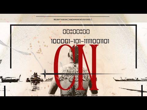 CN - REE START [ Restart ] / INTRO ( PROD.MOSSHU X MR.N X CN )