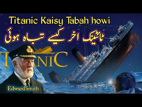 The Tragic Story of Titanic | A Journey Through History | ZK Point.