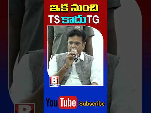 TS to TG  #telangana #tending #news #tg #telanganastate #traffic