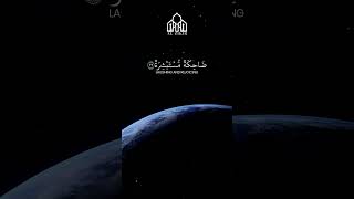 Quick Quranic Lessons || Rapid Learning #QuickLessons