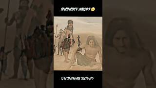 Shiv Sati Love ❣️Sacrifices 🕉 Namah Shivaaye 🙏 Mahadev Status  😔 Mahadev ki Mahima 🙏 #viral #shorts