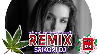 🍁NEW Sinhala DJ Songs 2020🍁Sinhala Remix Songs sinhala remix 2020🌴Music Festival SriKori Dj Vol:04👍