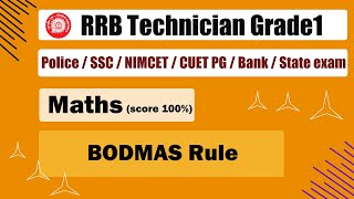 Bodmas Rule, RRB Maths Classes, RRB Technician grade1, Maths for Competitive Exams #rrbtechnician