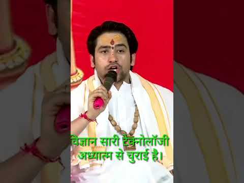 #bageshwardhamsarkar
