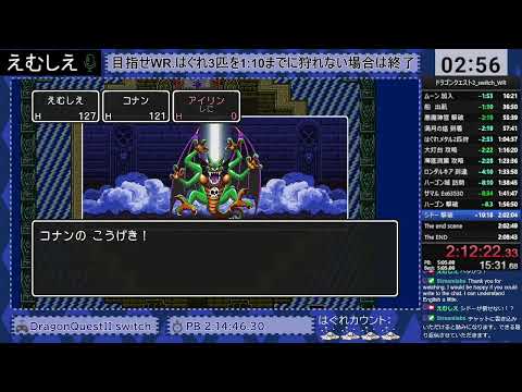 えむしえ(v1046r_mcn) のライブ配信