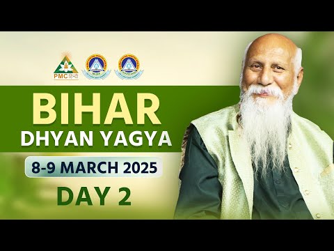 🔴 LIVE Bihar Dhyan Yagya 2025 | Patna | Day 2 | Part 1