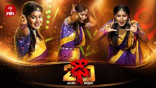 Madhuri Rathod Special Dance Performance | Dhee 20 | 29th April 2026 | ETV Telugu