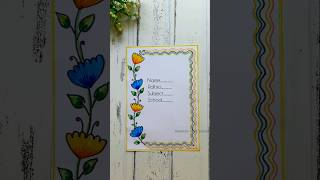 Poject Front Page Design #shorts Project File border design Ideas/ #borderdesign for Project File