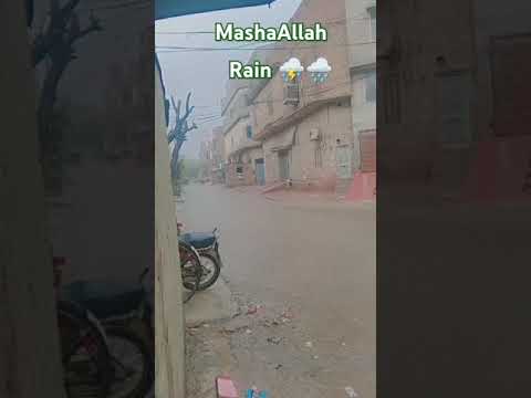 MashaAllah rain 🌧️ ⛈️#short # MashaAllah 💖🤲