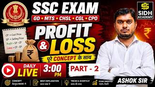 PROFIT AND LOSS (लाभ और हानी) PART - 2  SIDH ACADEMY ASHOK SIR