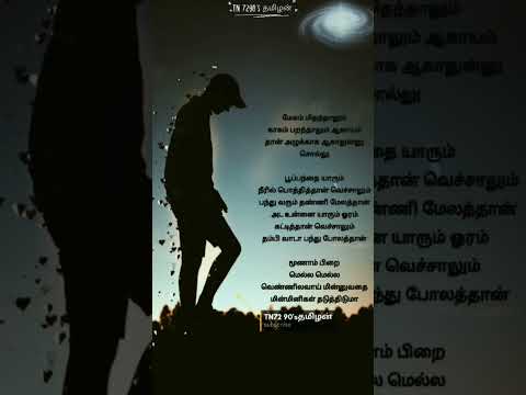 Life status Full Screen Fact line song whatsapp status||motivation song 1080p#motivetion#alonestatus