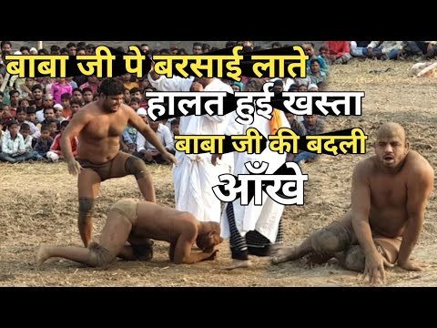 बाबा लाड़ी को मारी लाते || हालत हुई खस्ता बाबा जी की || baba laddi pahalwan,