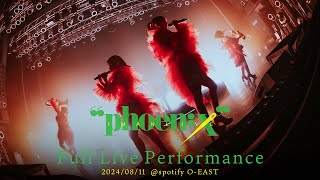 CiON One-Man Live”phoen;x”@Spotify O-EAST