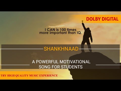 SHANKHNAAD-Mata Pita ka Ashirwad Ho(Motivational Video Song)