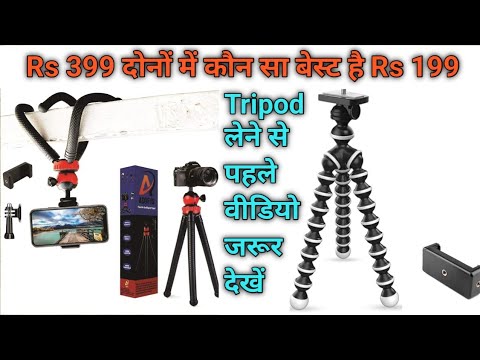 Budget Flexible GorillaPod Tripod For Mobile & Cameras Under Rs 399