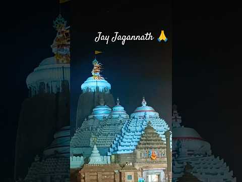 bada deula .. #purijagannath