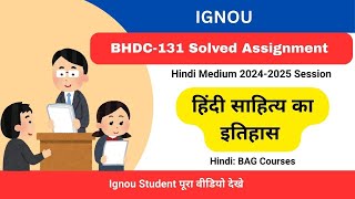 IGNOU BHDC-131 Hindi Medium Solved Assignment Free बीएचडीसी-131 2024 2025 | BHDC-131 Solved Hindi