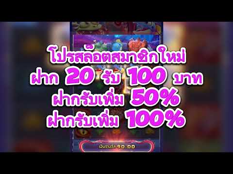 สล็อตสมาชิกใหม่ ฝาก20รับ100 ฝากรับเพิ่ม50% ฝากรับเพิ่ม100% สมัครเลย