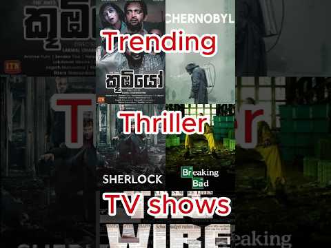 Top Must-Watch Thriller Movies That Will Keep You on the Edge of Your Seat!"