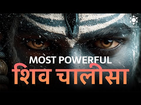 Shiv Chalisa | Listen Daily for Blessings & Protection | Most Powerful Shiva Mantra with Lyrics