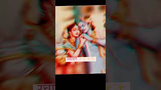 #viral #dharmikvideo #sanatandharma #viralvideo #vrindavan #radhakrishna #kartikmaah
