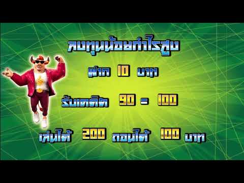 ฝาก10รับ100ทํายอด200ถอนได้100ล่าสุด รวมค่ายแจกโปร 💌💌
