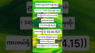 2d3d #shortvideo #2d3d