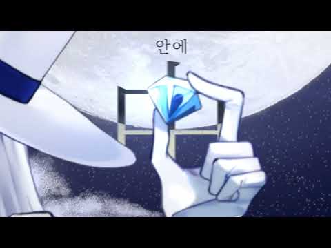 ✨ 에델 첫 커버곡 - 사랑의 시나리오 프리뷰! ✨