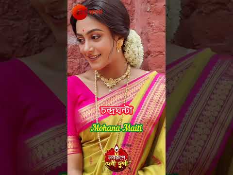 Zee Bangla Mahalaya 2024 | Casting | Noborupe Devi Durga| #mahalaya #zeebangla