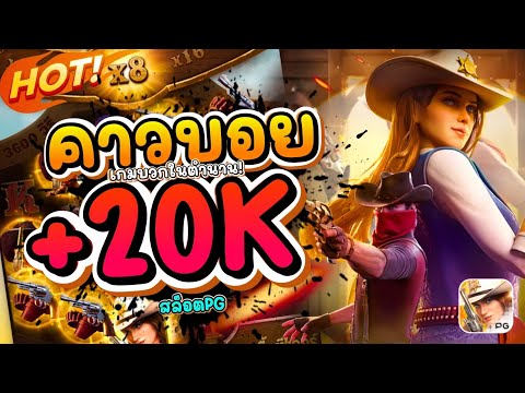 เว็บตรงไม่ผ่านเอเย่นต์ เว็บตรง true wallet สล็อตเว็บตรง เว็บตรงอันดับ1 เกมฮิตpg