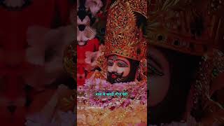 #khatushyam #khatushyambhajan #khatu #bhagwan #salonashyam #shyam #devotionalsongs #premanandji
