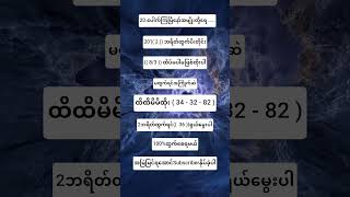 #2d3d #shortvideo #2d3d
