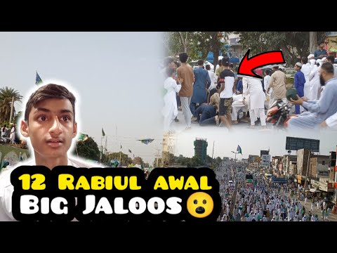 12Rabiul Awal ka jaloos 😮 insane crowd 😱 Faisalabad Pakistan