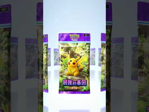 Latest pokemon card game #pokemon #pokemontcg