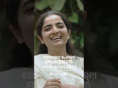 YESHUVE POLE| KARISHMA JOSEPH