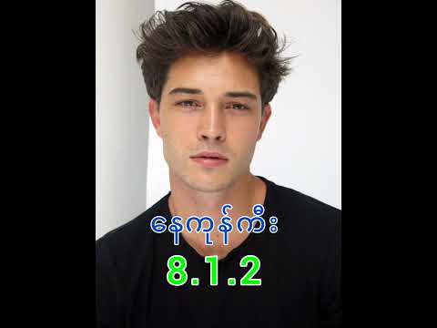 နေကုန်ကီး (31.7.2025) 2D3D Live တိုက်ရိုက်