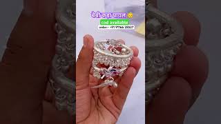 new designer silver ghunghru baby kada payal 👶 , with 20% discount #shorts #jewellery #kadapa