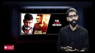 Sudhir Srinivasan's The Late Review: Kadaram Kondan | Vikram | Rajesh M Selva | Kamal Haasan