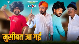 Trouble has come || DAY 15 || FOUJI MANVEER
