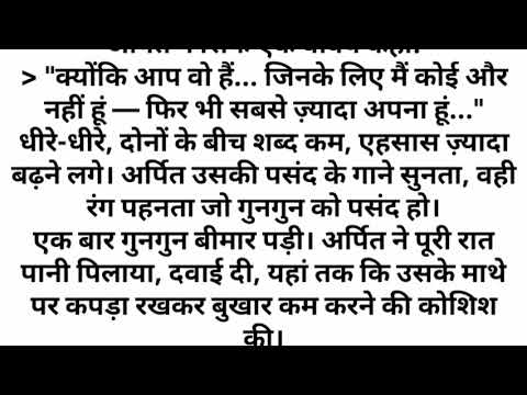 Suvichar | देवर भाभी की कहानी | Devar Bhabhi Emotional Love Story | Devar Bhabhi Kahani