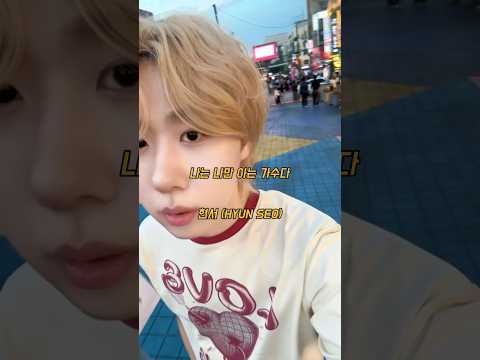 지나가는 사람에게 노래를 들려줬는데.. 엥? 반응이…