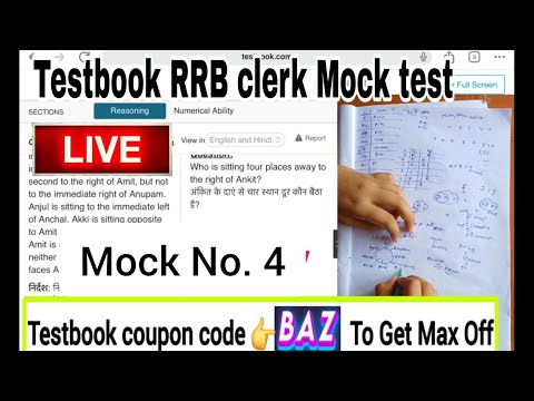 Testbook RRB CLERK live mock test-4 |Testbook rrb clerk mock test |testbook coupon code | testbook