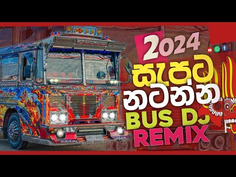 Bus Dj remix / Kawadi Dj nonstop / Dj Remix / Dance only Dj Remix / Bus Dj  @Rajarata_Remix_Hub